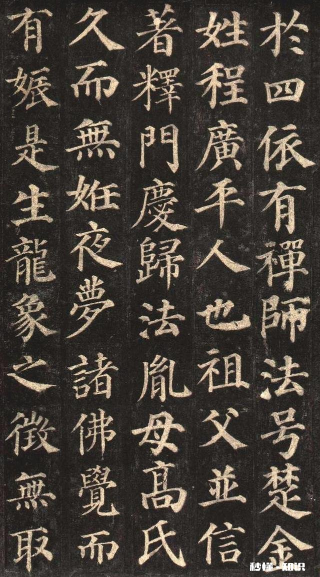 楷书练字是一字练千遍好还是千字练一遍好