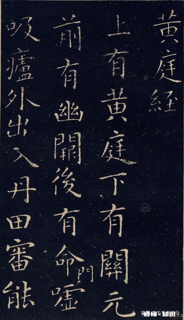 楷书练字是一字练千遍好还是千字练一遍好