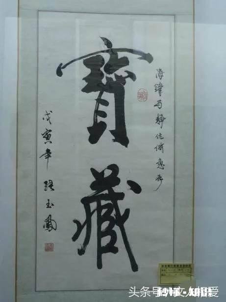 四十岁开始学书法能有所成吗