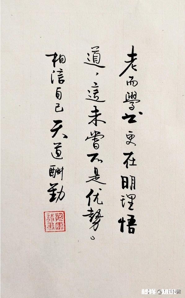 四十岁开始学书法能有所成吗