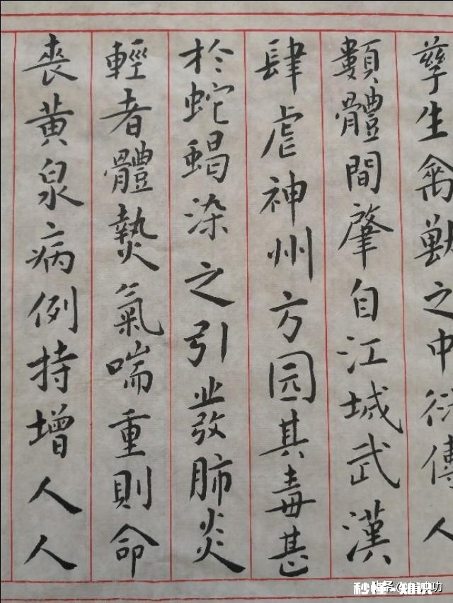 四十岁开始学书法能有所成吗