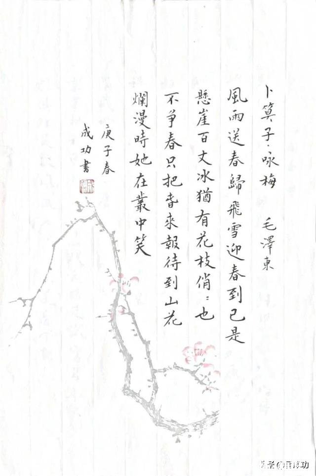 四十岁开始学书法能有所成吗