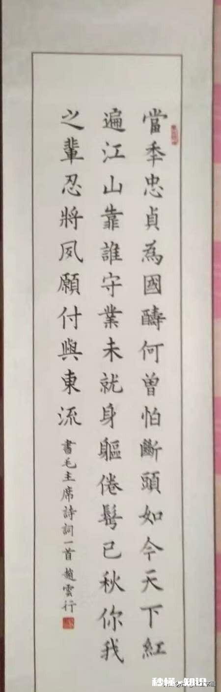 四十岁开始学书法能有所成吗