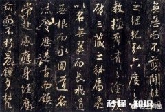 “行书宜当楷书写，楷书宜当行书写”，楷书、行书怎么融合一体