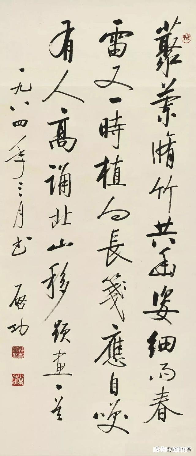 “行书宜当楷书写，楷书宜当行书写”，楷书、行书怎么融合一体