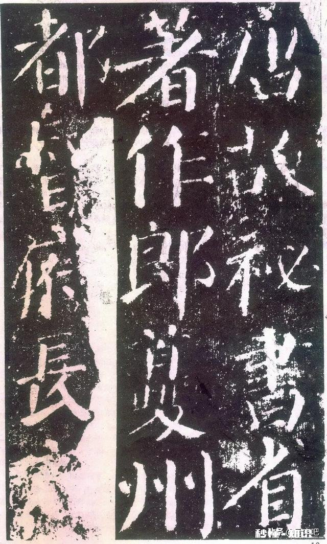 “行书宜当楷书写，楷书宜当行书写”，楷书、行书怎么融合一体