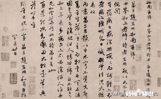 “行书宜当楷书写，楷书宜当行书写”，楷书、行书怎么融合一体