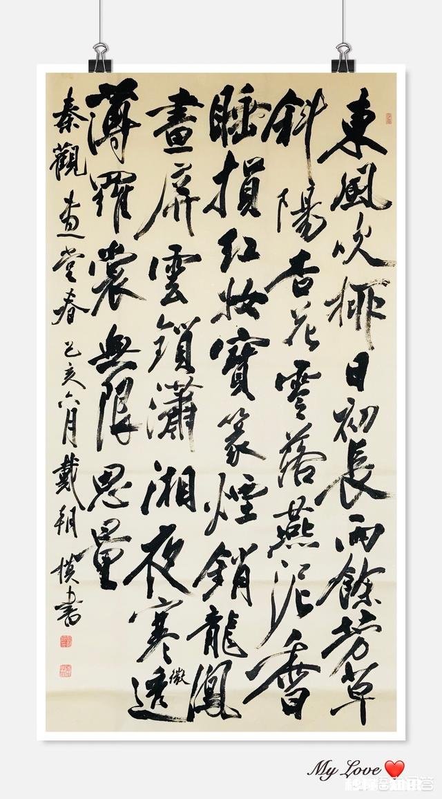 书法里精确临摹是否重要