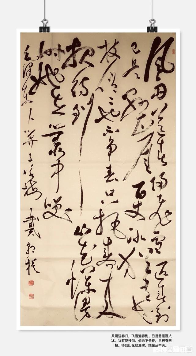 书法里精确临摹是否重要