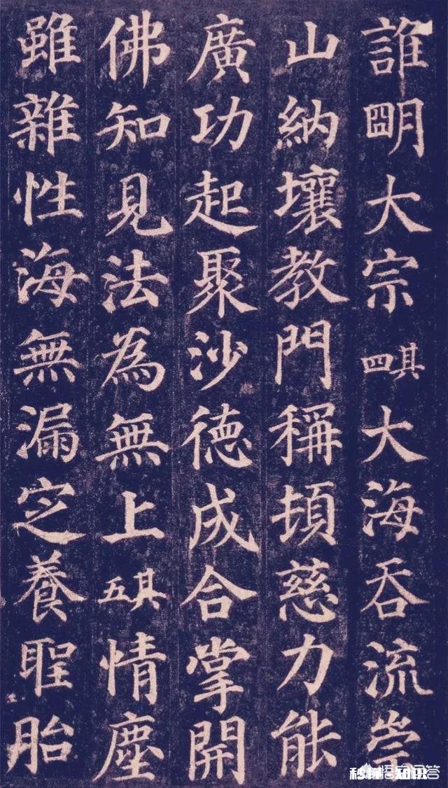 书法里精确临摹是否重要