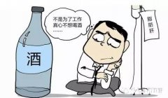 得了脂肪肝严重吗有什么症状