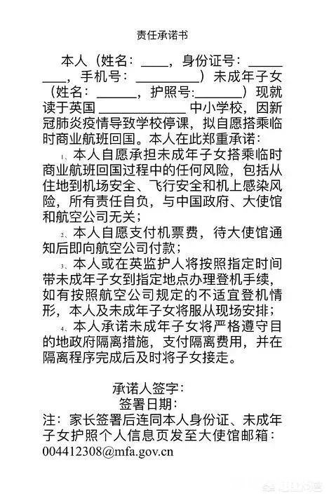 在国外的小留学生接回来后,中国疫情再起第二波的可能性有多大