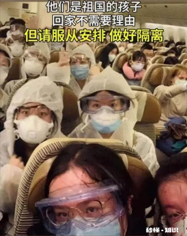 在国外的小留学生接回来后,中国疫情再起第二波的可能性有多大