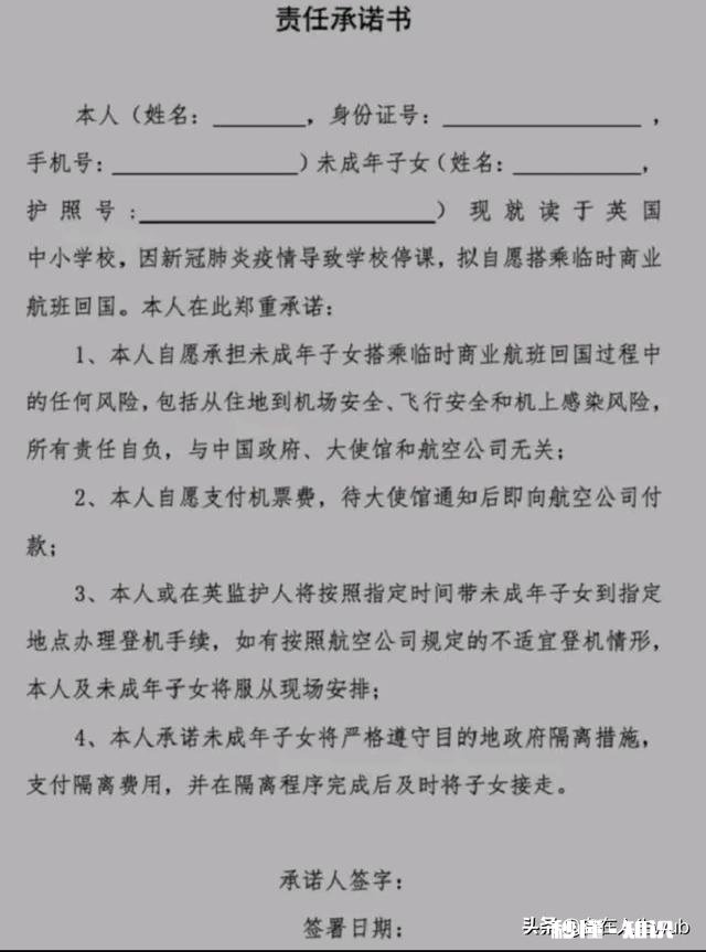 在国外的小留学生接回来后,中国疫情再起第二波的可能性有多大