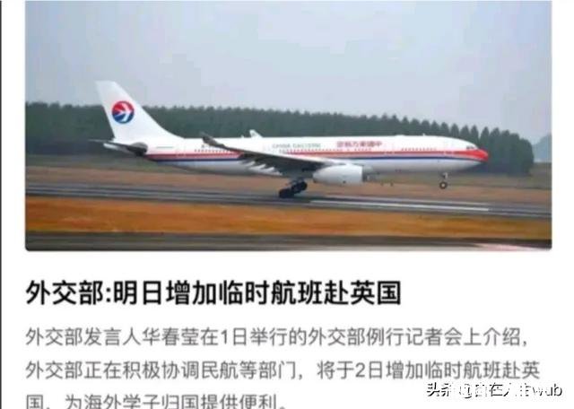 在国外的小留学生接回来后,中国疫情再起第二波的可能性有多大