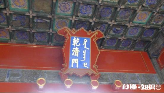 清朝怎么上朝，什么流程