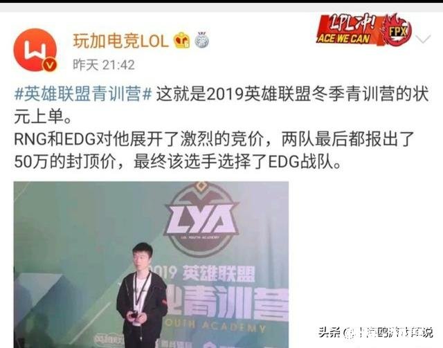 Letme直播谈卡萨离开捂脸自闭，“直言现今没人去RNG，我要是自由人也走”，你怎么看