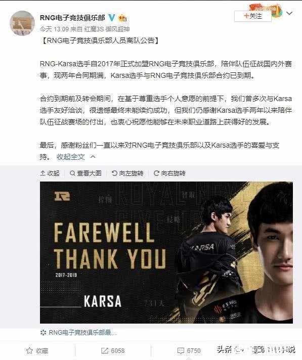 Letme直播谈卡萨离开捂脸自闭，“直言现今没人去RNG，我要是自由人也走”，你怎么看