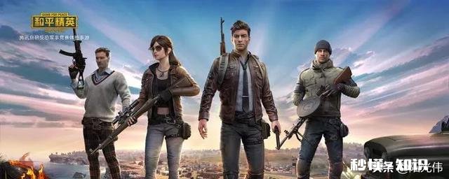 游戏职业选手与非职业选手有哪些区别