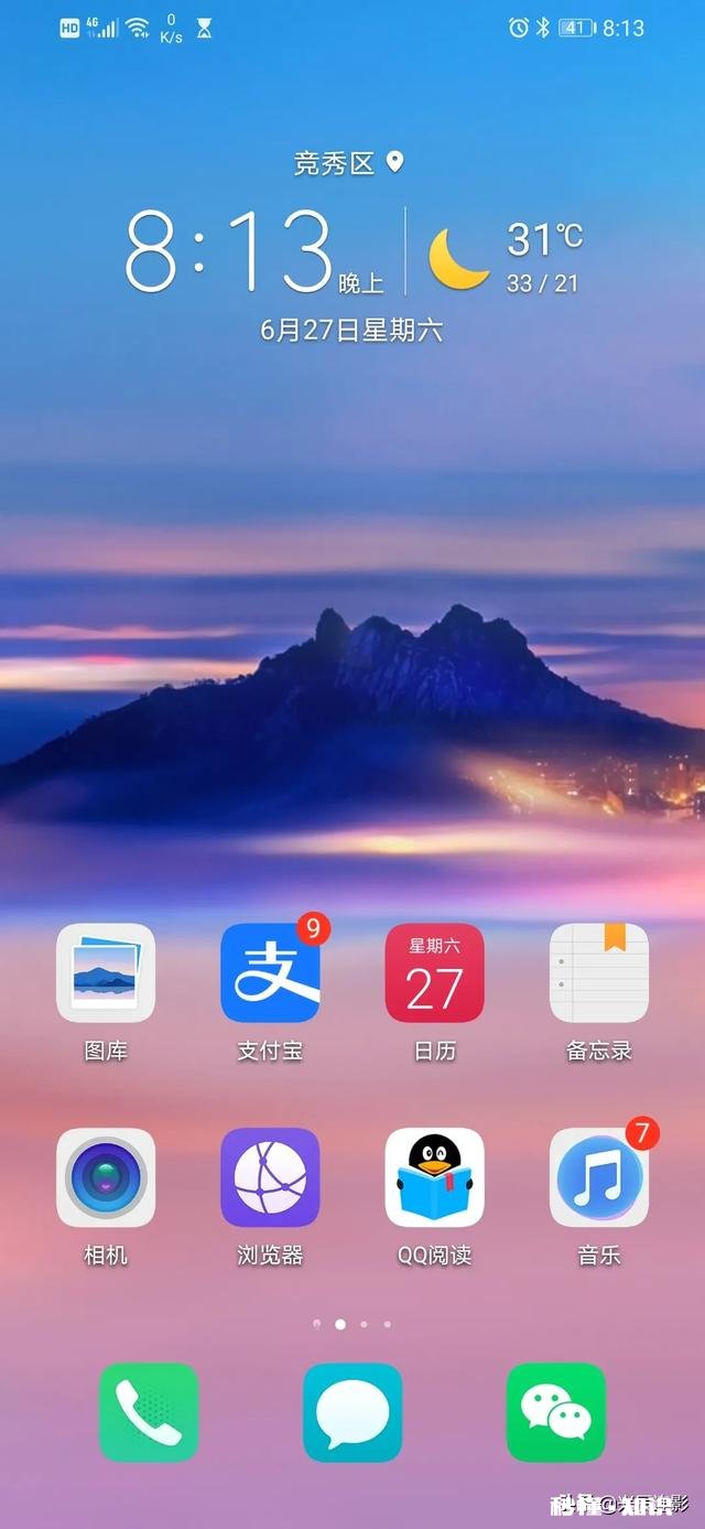 现在哪些APP使用频率最高