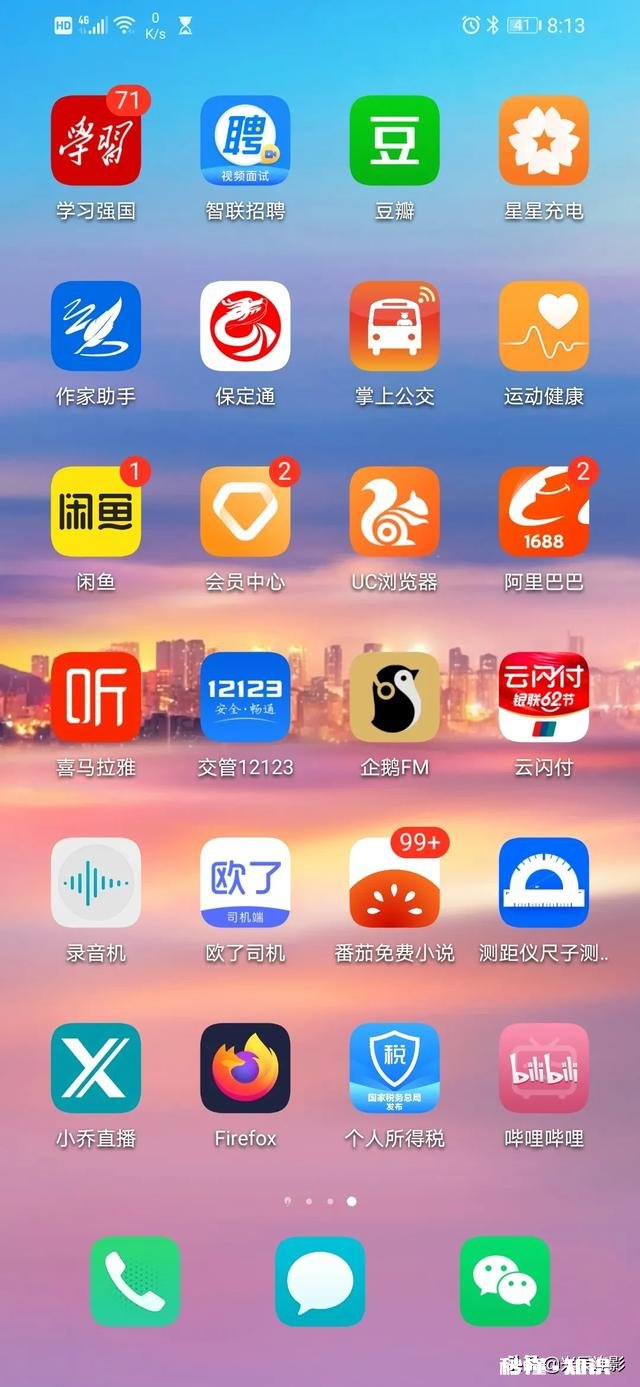 现在哪些APP使用频率最高