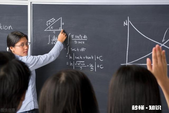 高一老师讲课听不懂怎么办