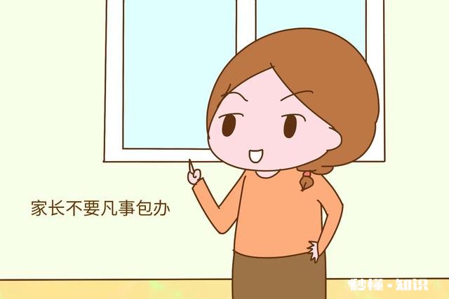 怎么跟一个三岁半的孩子解释，要勇于做自己