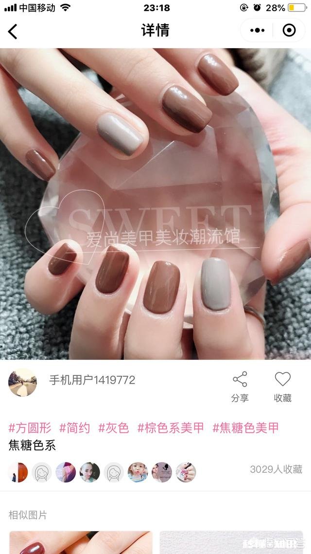 手黑的人涂什么颜色的指甲油比较好看