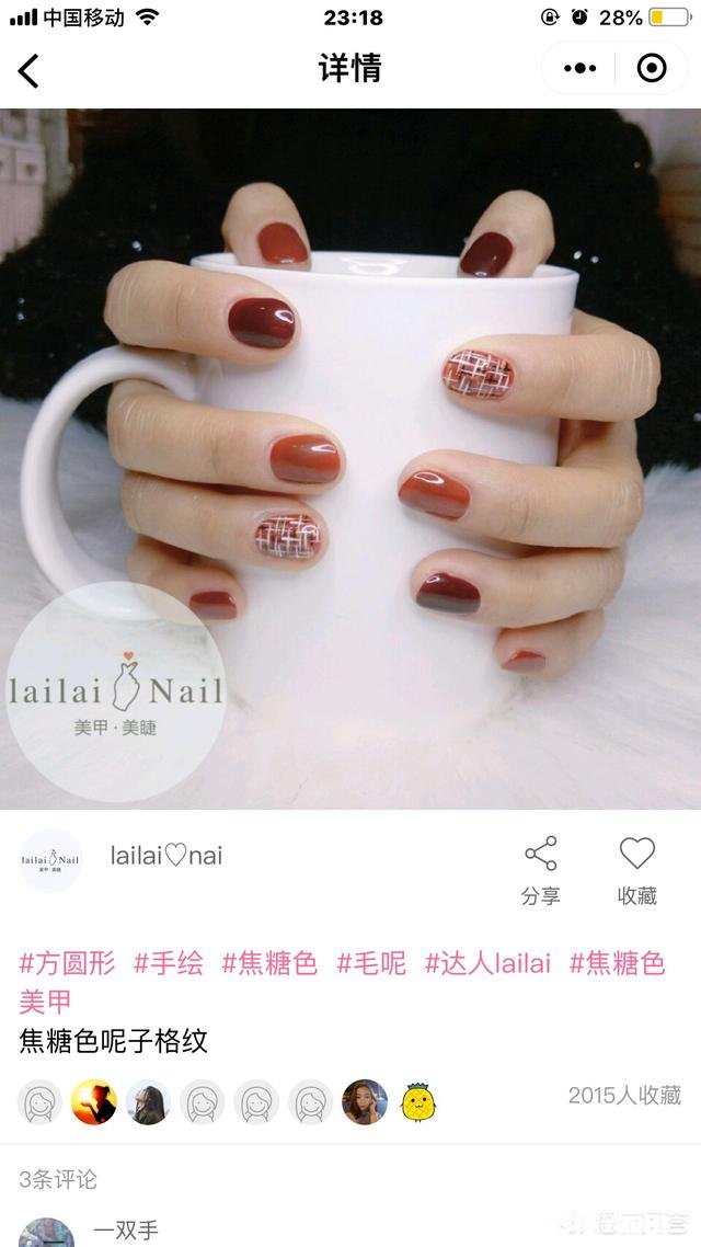 手黑的人涂什么颜色的指甲油比较好看