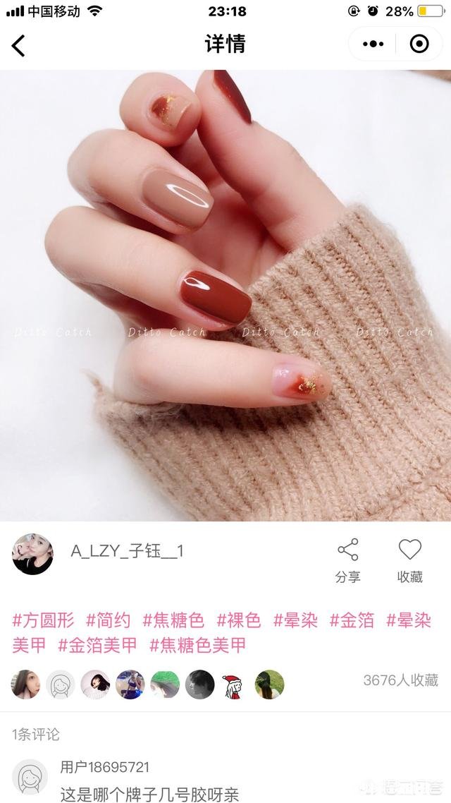 手黑的人涂什么颜色的指甲油比较好看