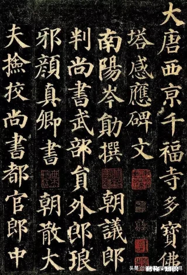 为什么感觉临颜家庙碑的人不多