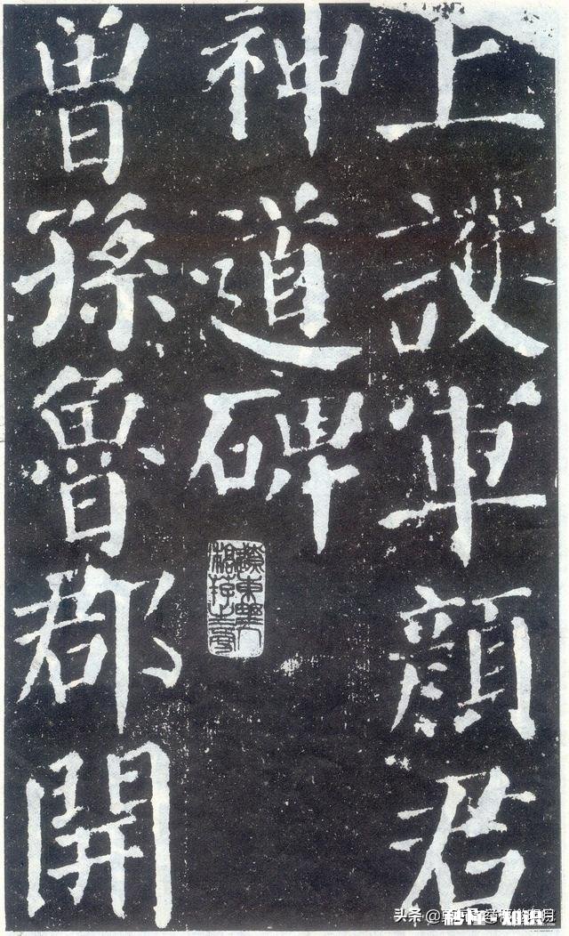 为什么感觉临颜家庙碑的人不多