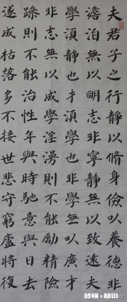 为什么感觉临颜家庙碑的人不多