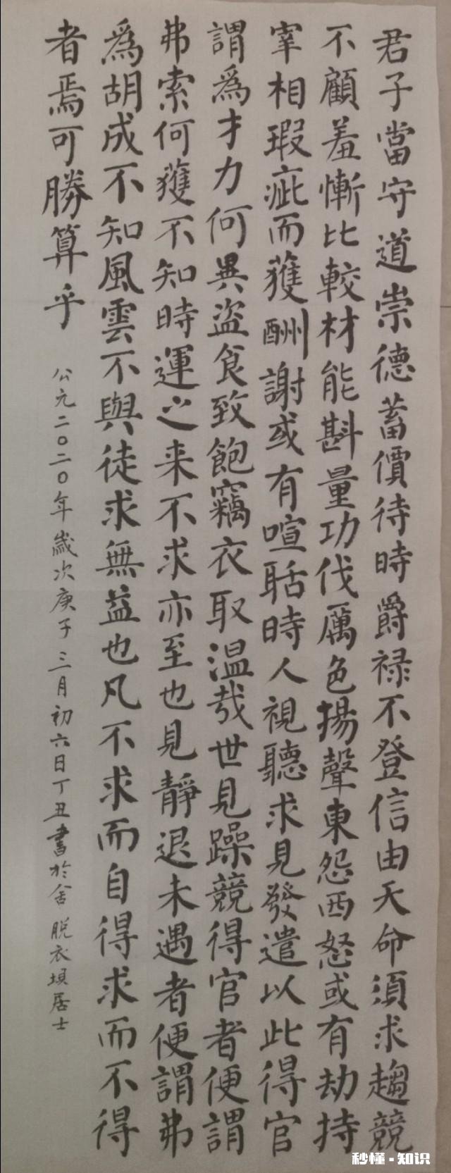 为什么感觉临颜家庙碑的人不多