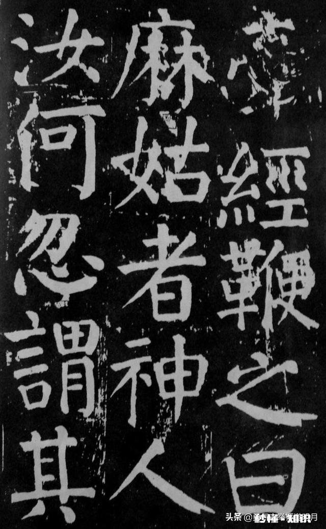 为什么感觉临颜家庙碑的人不多