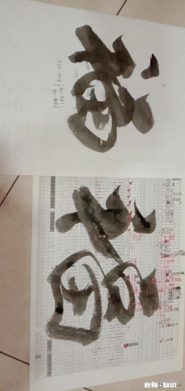 毛笔字自己没事练不要老师可以练好不