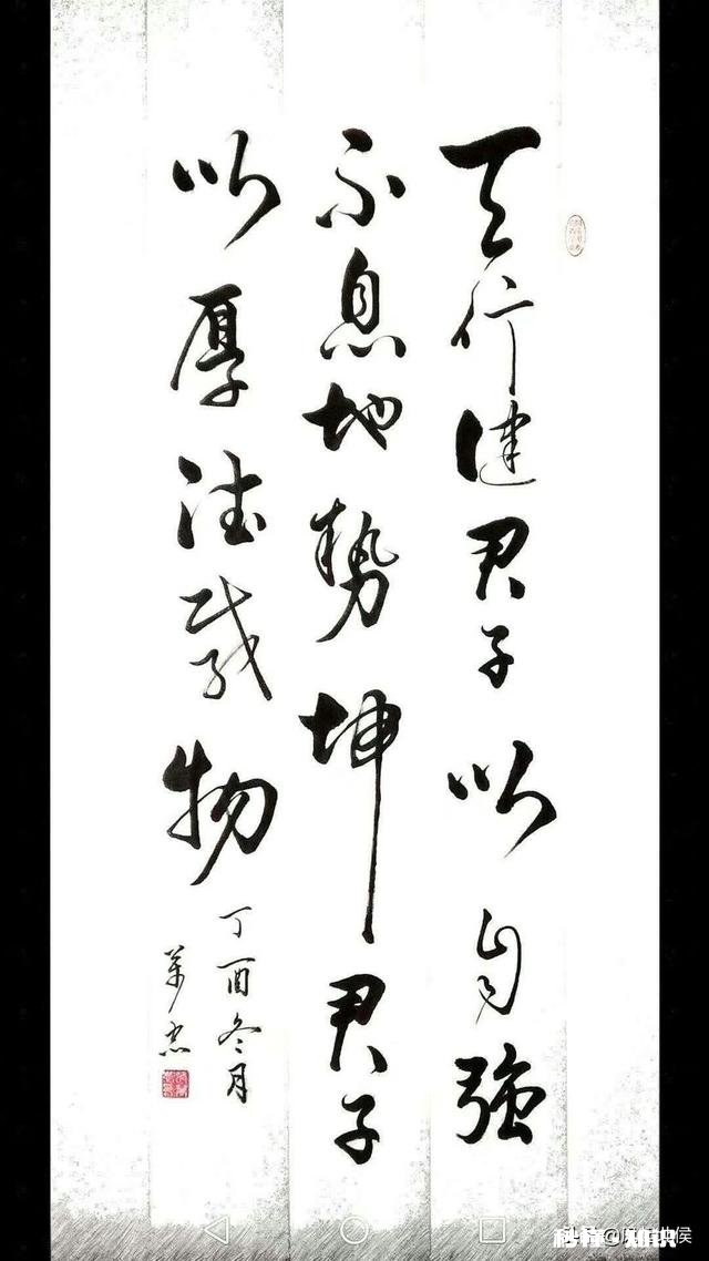 毛笔字自己没事练不要老师可以练好不