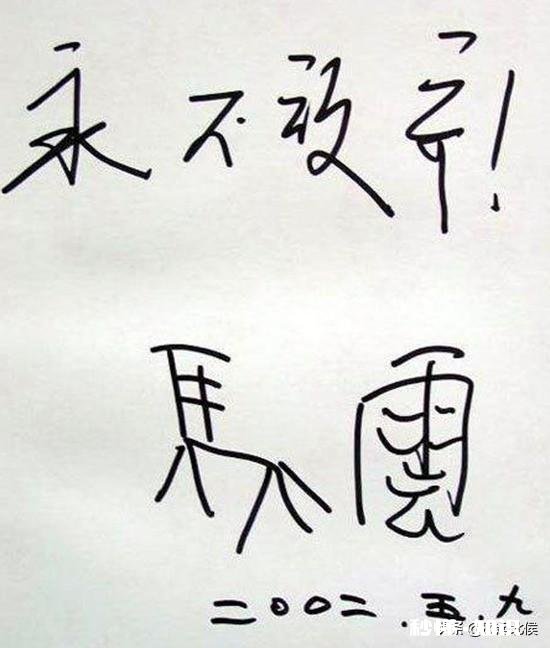 毛笔字自己没事练不要老师可以练好不