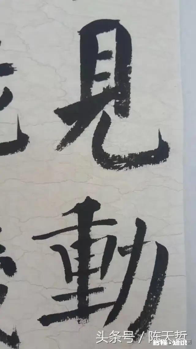 毛笔字自己没事练不要老师可以练好不