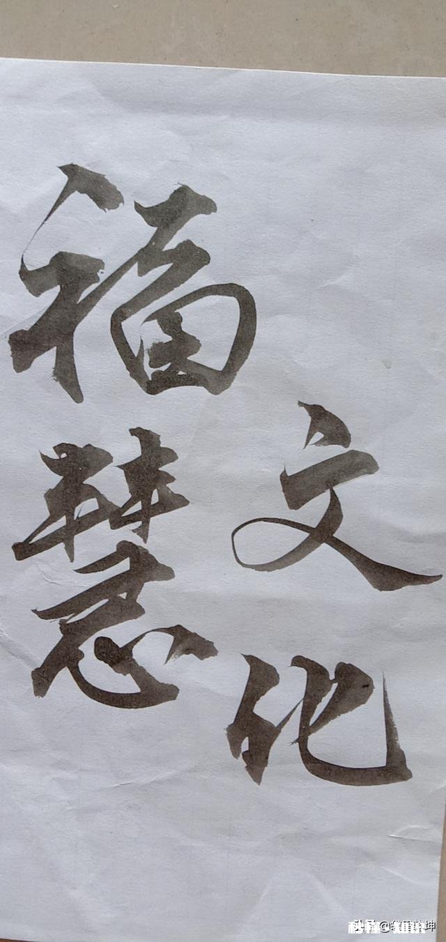 毛笔字自己没事练不要老师可以练好不