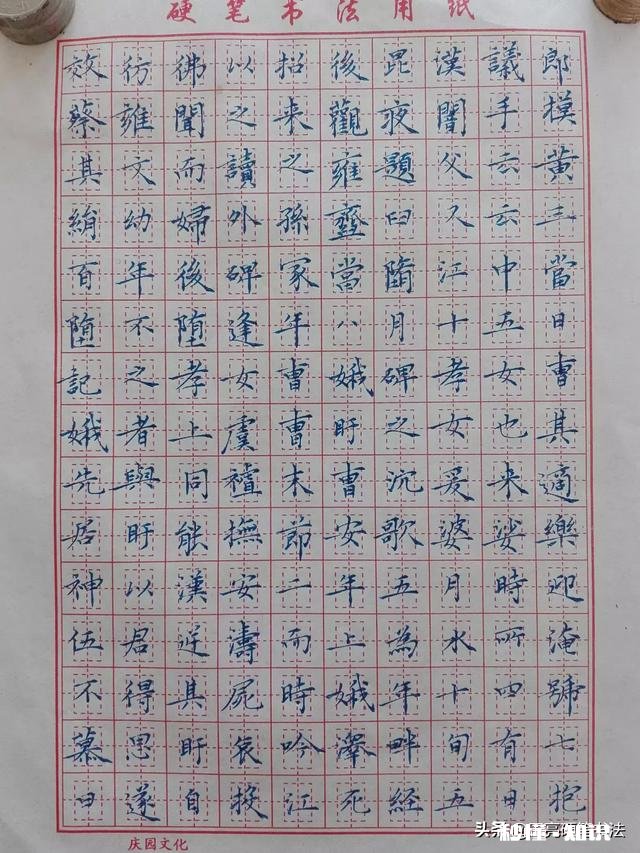 如果练字要多长时间能出形啊