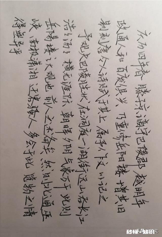 如果练字要多长时间能出形啊