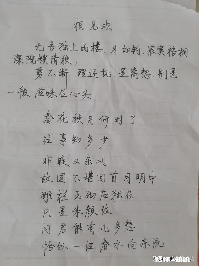 如果练字要多长时间能出形啊