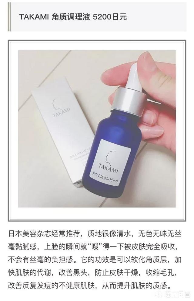 哪个牌子的精华液收缩毛孔的效果比较好