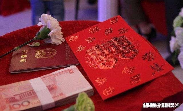 2020年彩礼价位大约在什么位置农村一年比一年高