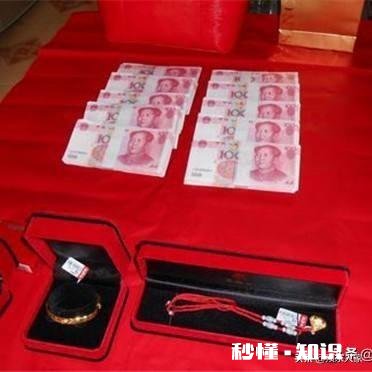 2020年彩礼价位大约在什么位置农村一年比一年高