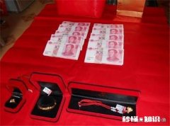 2020年彩礼价位大约在什么位置农村一年比一年高