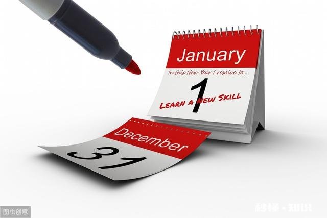 古代元旦节都有哪些活动