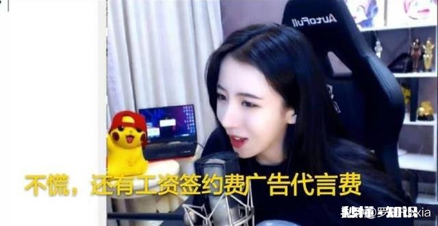 吃鸡一姐呆妹儿曝直播内幕，直播一年欠公会780W，身上现金只剩1W5，你怎么看