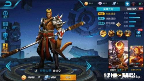 小乔的装备牌是红桃可以用来转移伤害吗